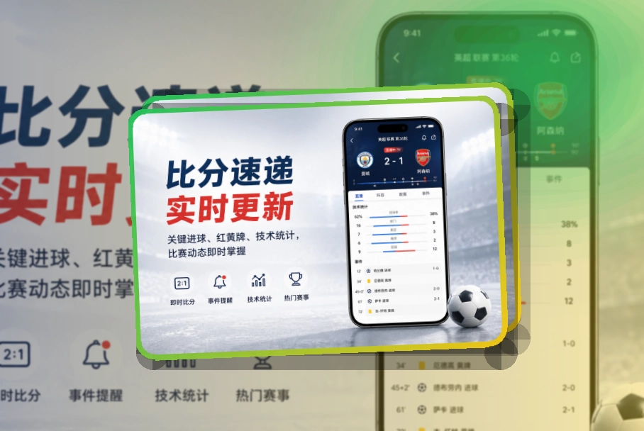 江南体育手机客户端下载，移动设备使用更方便，应用打开更省心